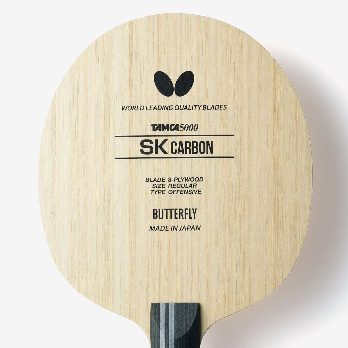 蝴蝶 SK CARBON